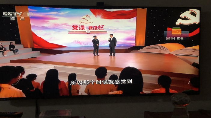 马克思主义学院基础教研室党支部 组织收看《党课开讲啦！》
