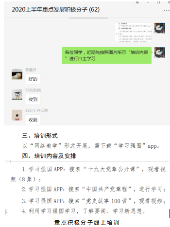 微信截图_20200415193646.png
