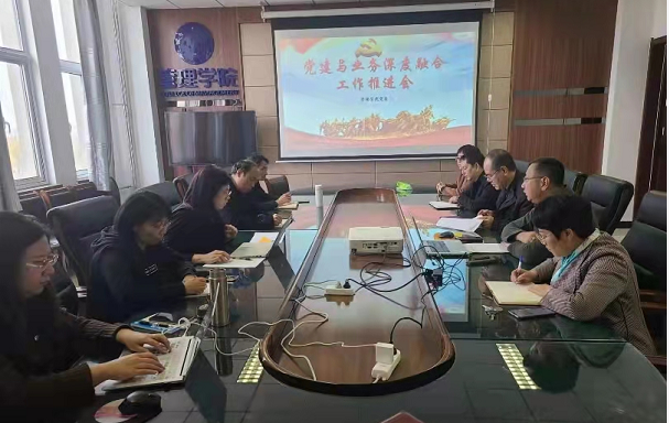 公共事业管理专业申报一流专业研讨会议进行中.png