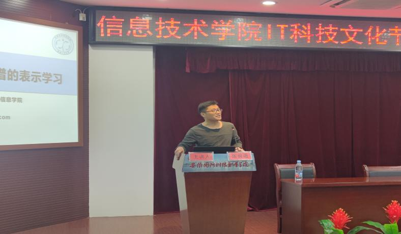 图谱讲座1.png