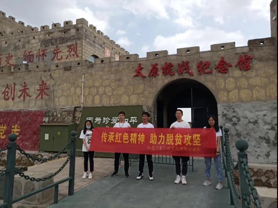 微信图片_20200806101351.jpg
