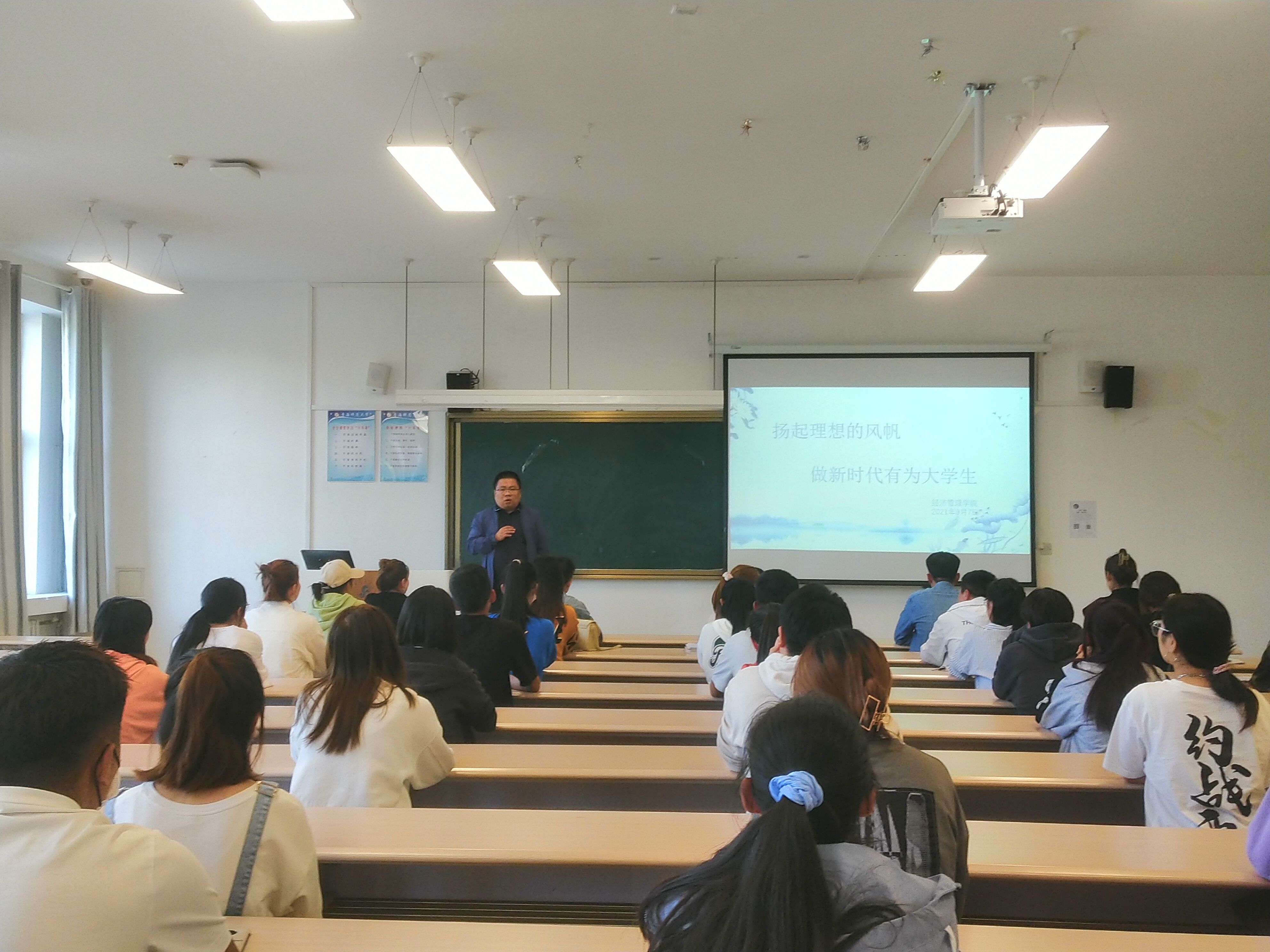 21.9.7原书记学生干部第一课1