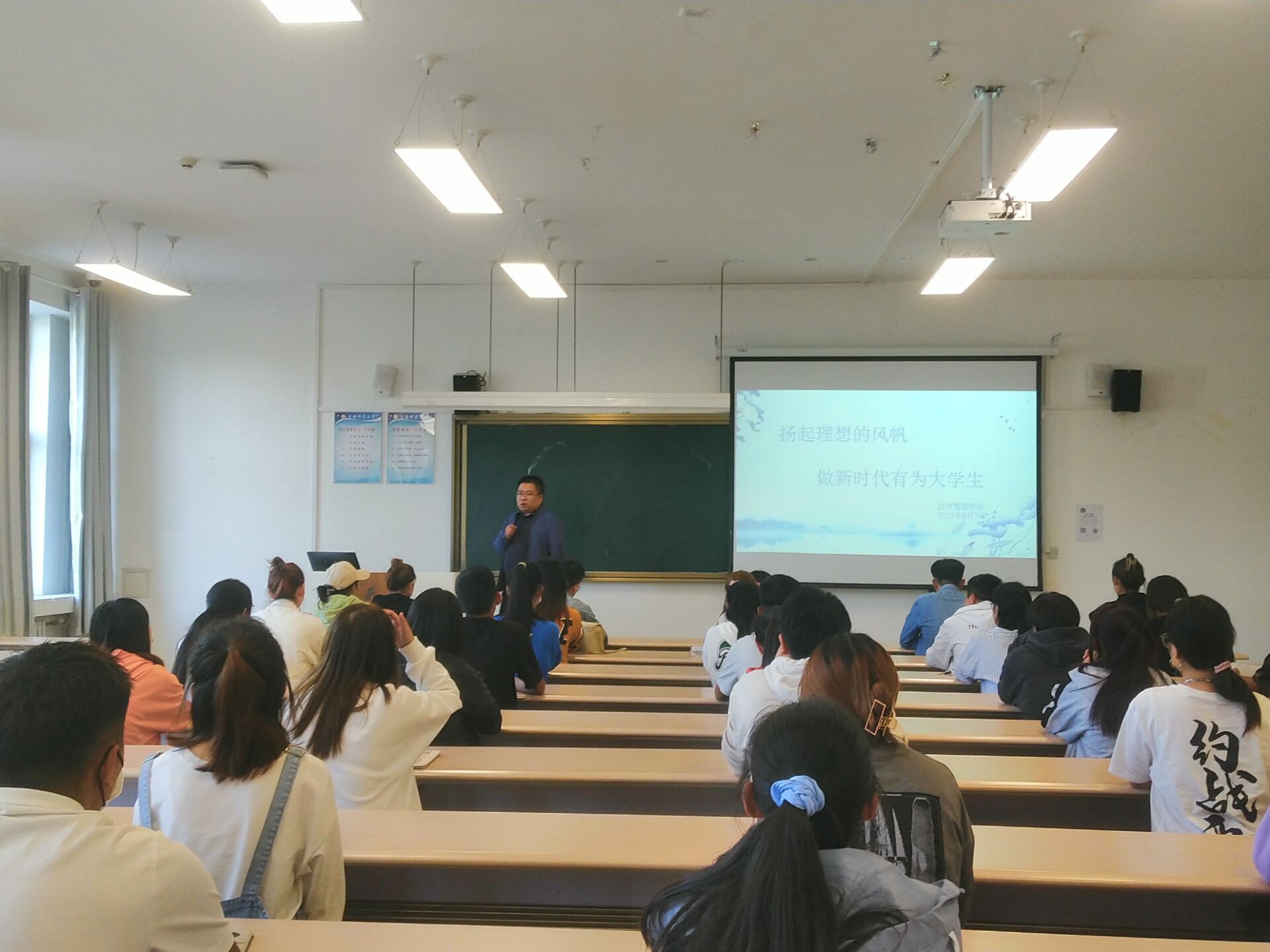 21.9.7原书记学生干部第一课2