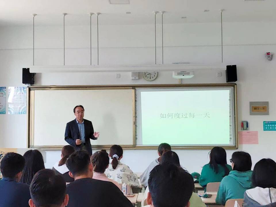 21.9王院长开学第一课