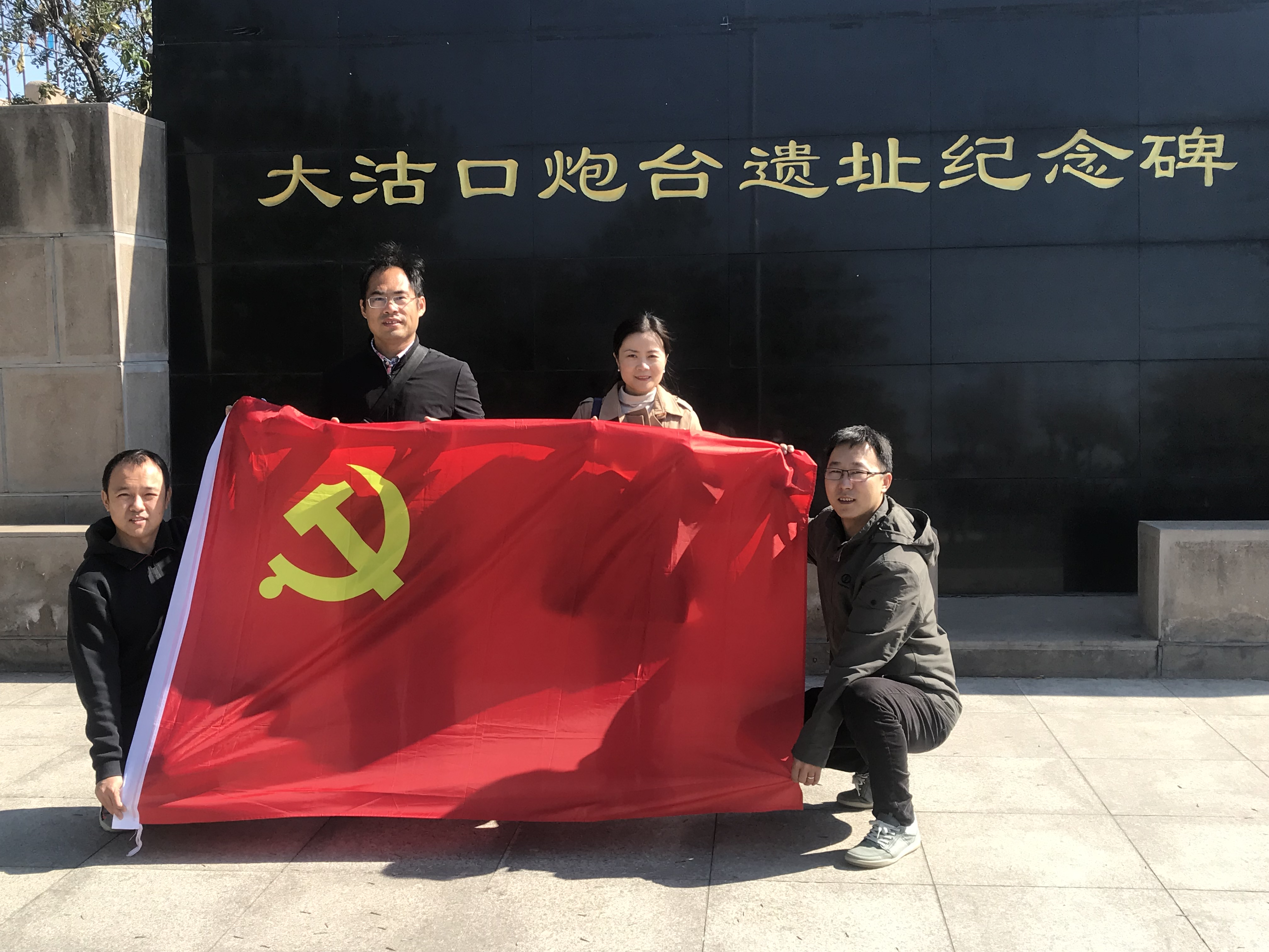 “观海军导护艇 追寻红色记忆”主题党日活动1.png