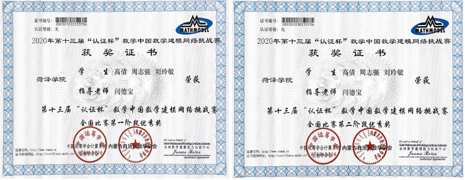 微信截图_20211116090410.png