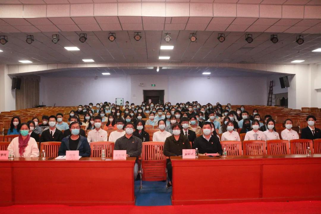 11月11日 轻化工技术学院二级党校党史学习教育暨换届大会 图片3.jpg