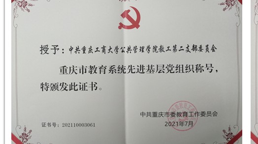 微信图片_20210707131708.jpg