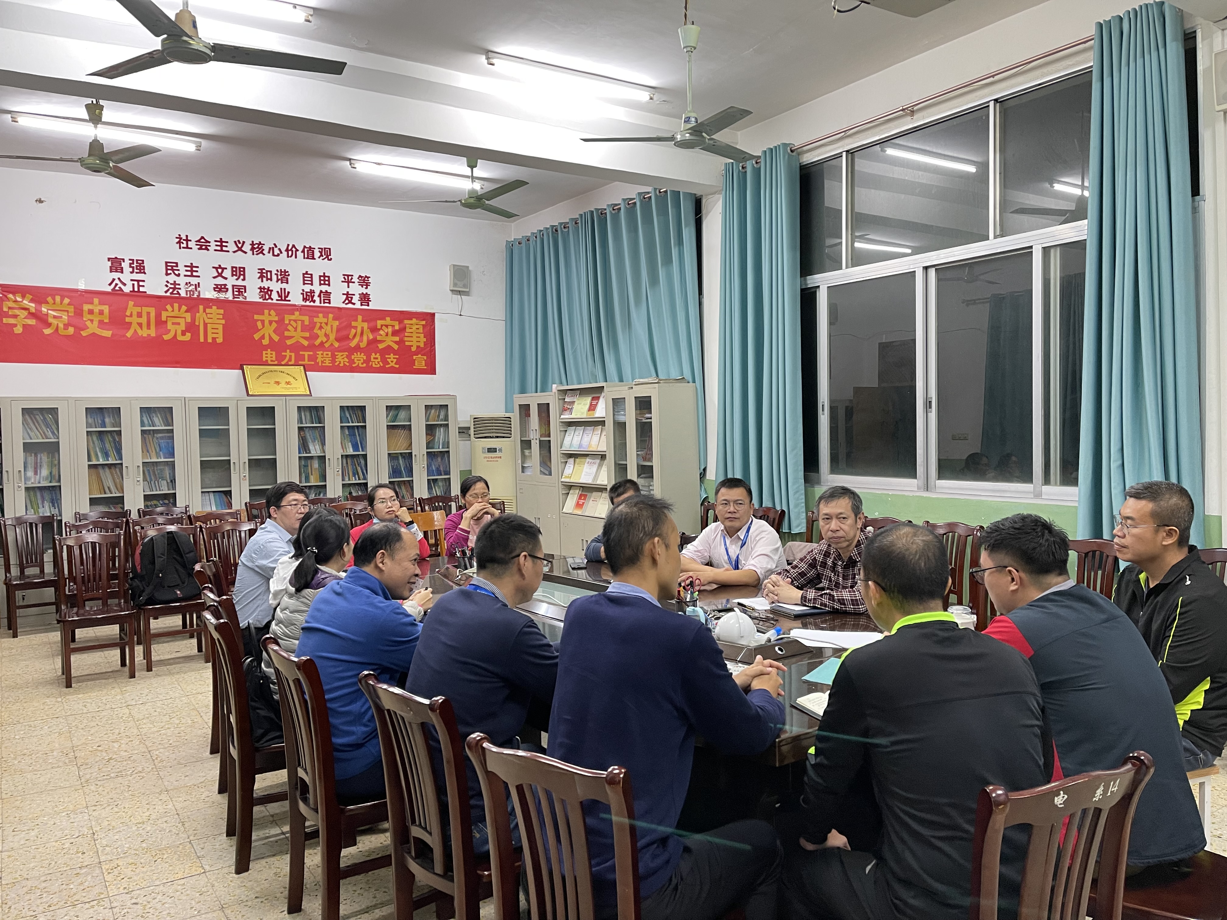2021年11月7日晚上，党员老师张宗华组织召开教学课程资源库建设会议。