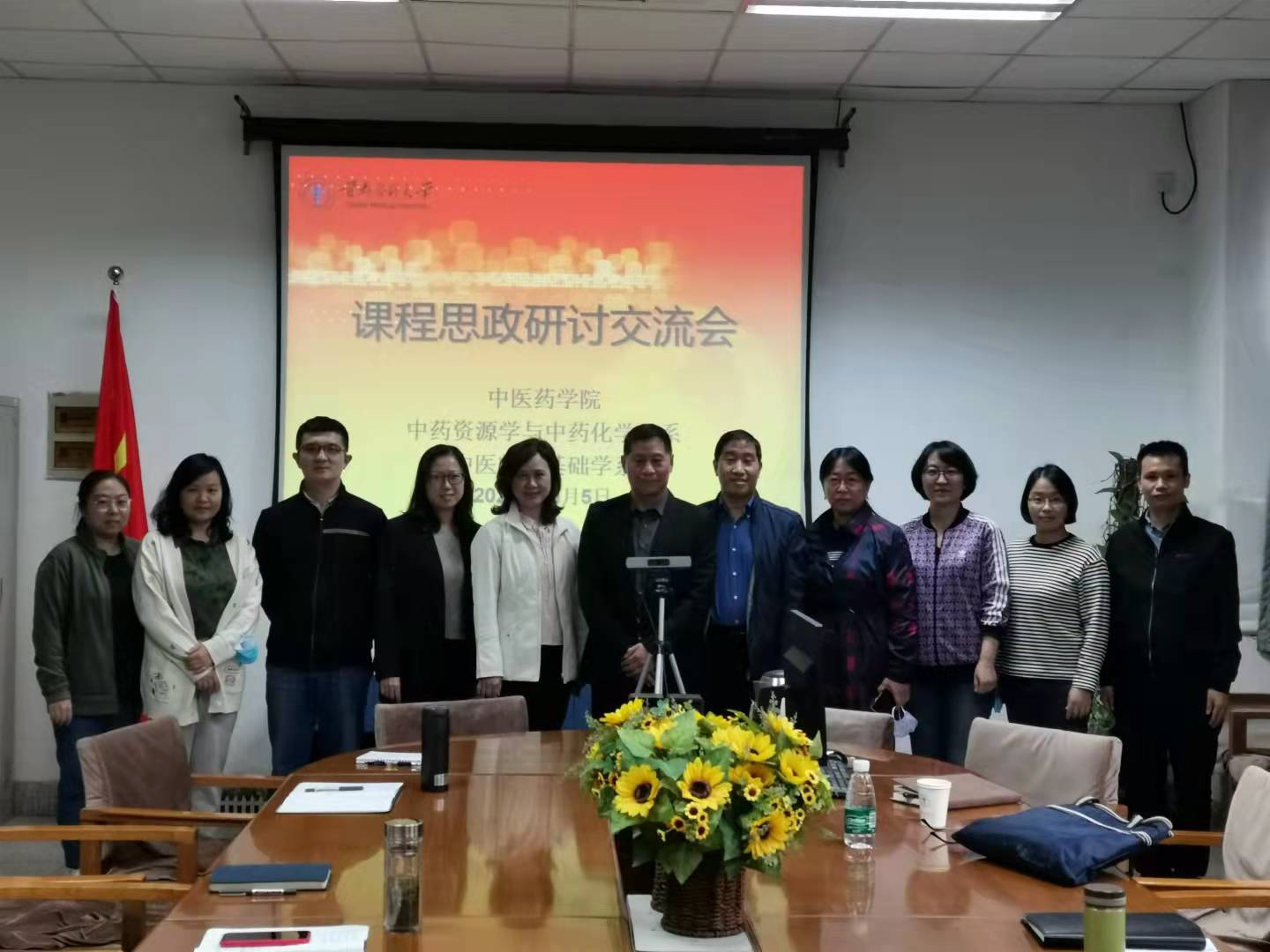 课程思政讨论交流会-3.jpg