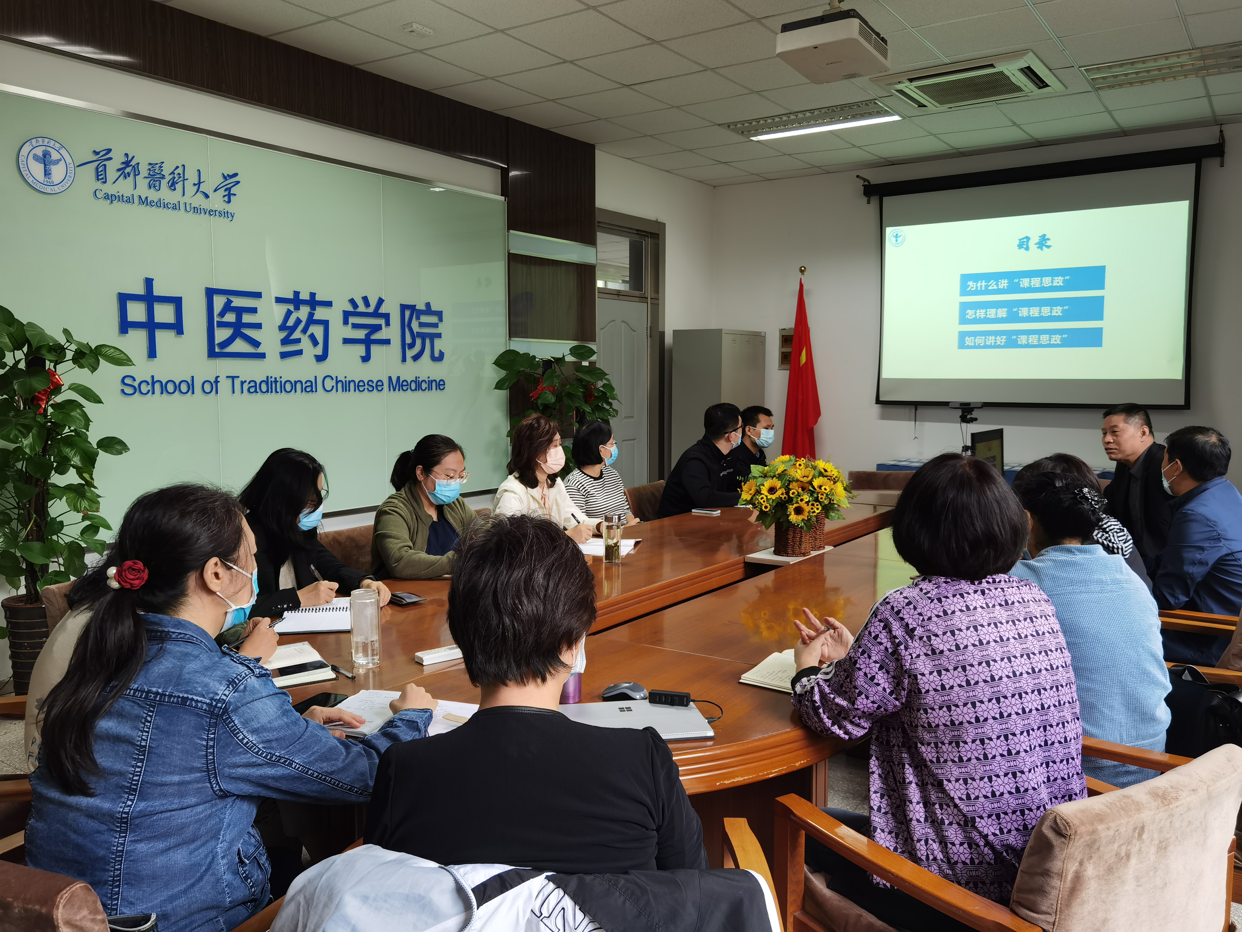 课程思政讨论交流会-5.jpg