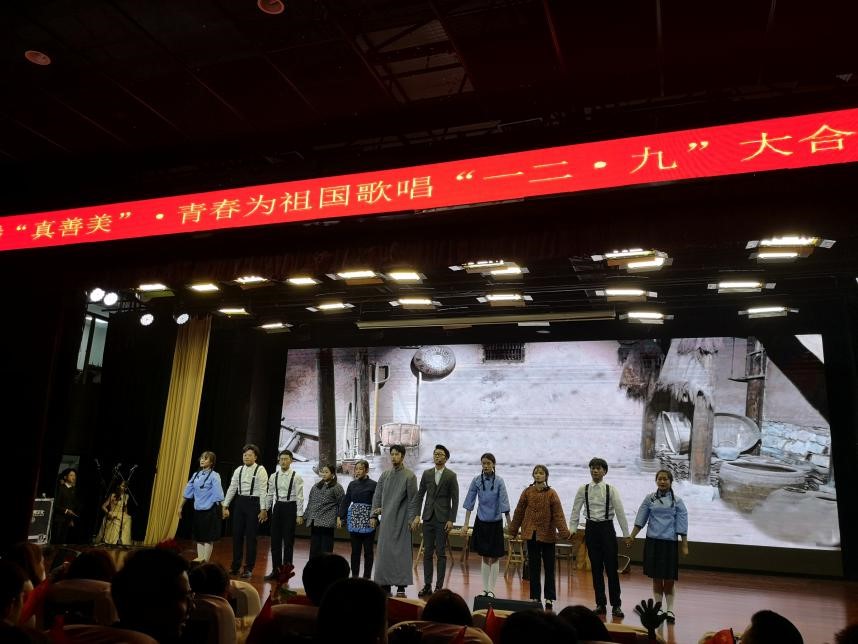 舞台剧在“一二 九”活动中上演.jpg