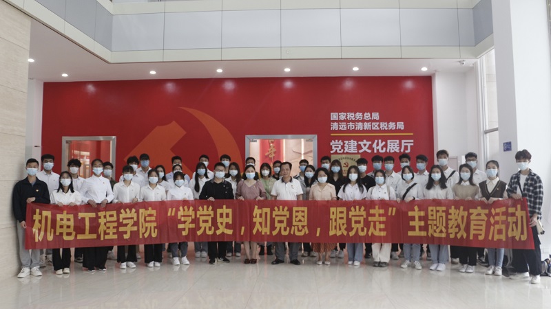 机电工程学院开展“学党史,知党恩、跟党走”主题教育活动2.jpg 机电工程学院开展“学党史,知党恩、跟党走”主题教育活动2.jpg