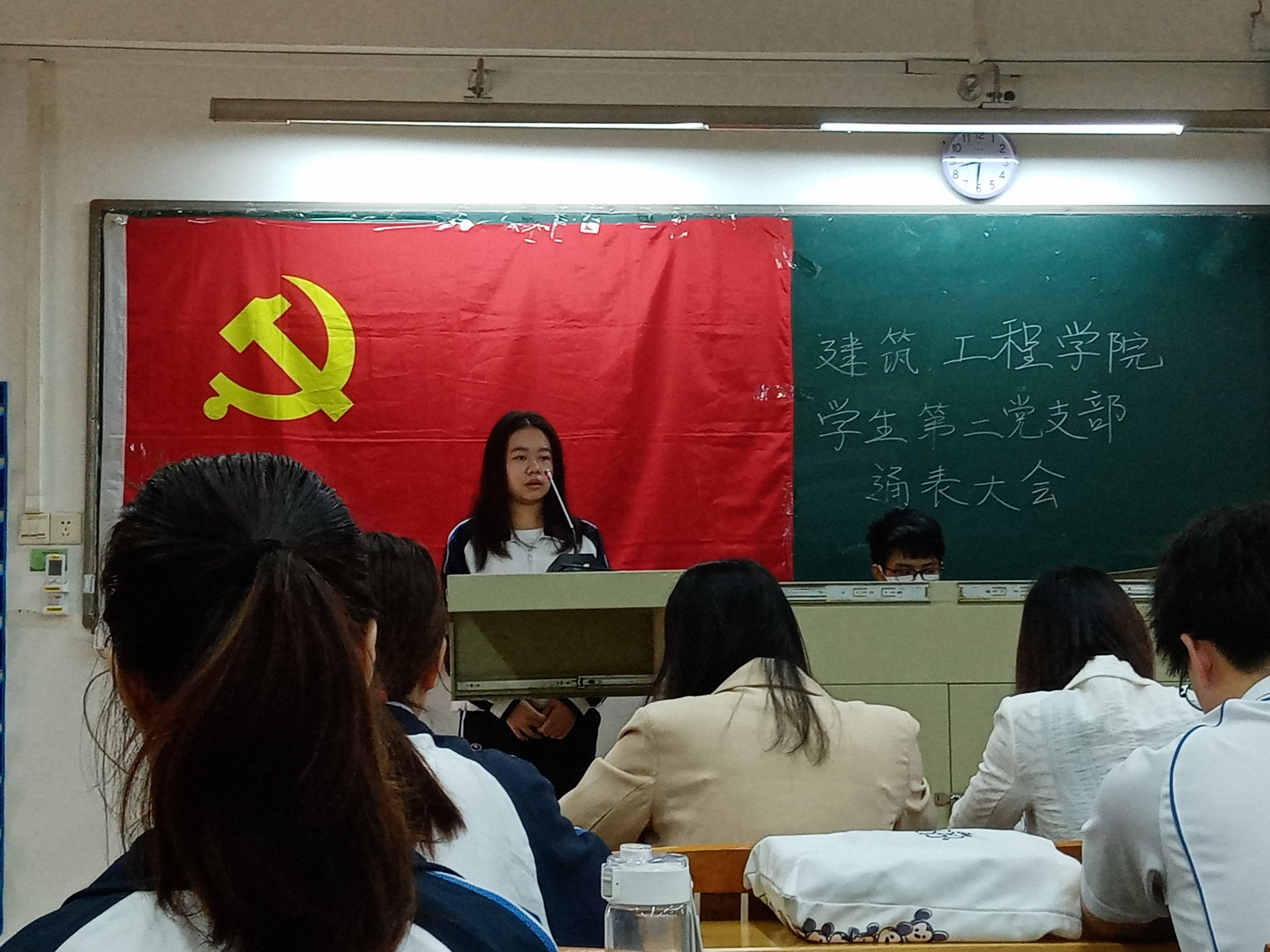 2021-11-4通表大会学生汇报.jpg