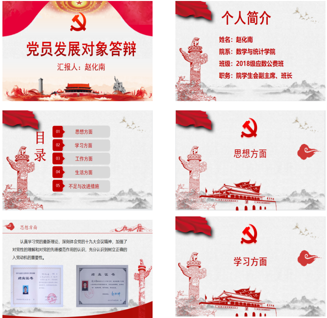 QQ截图20211125103855.png