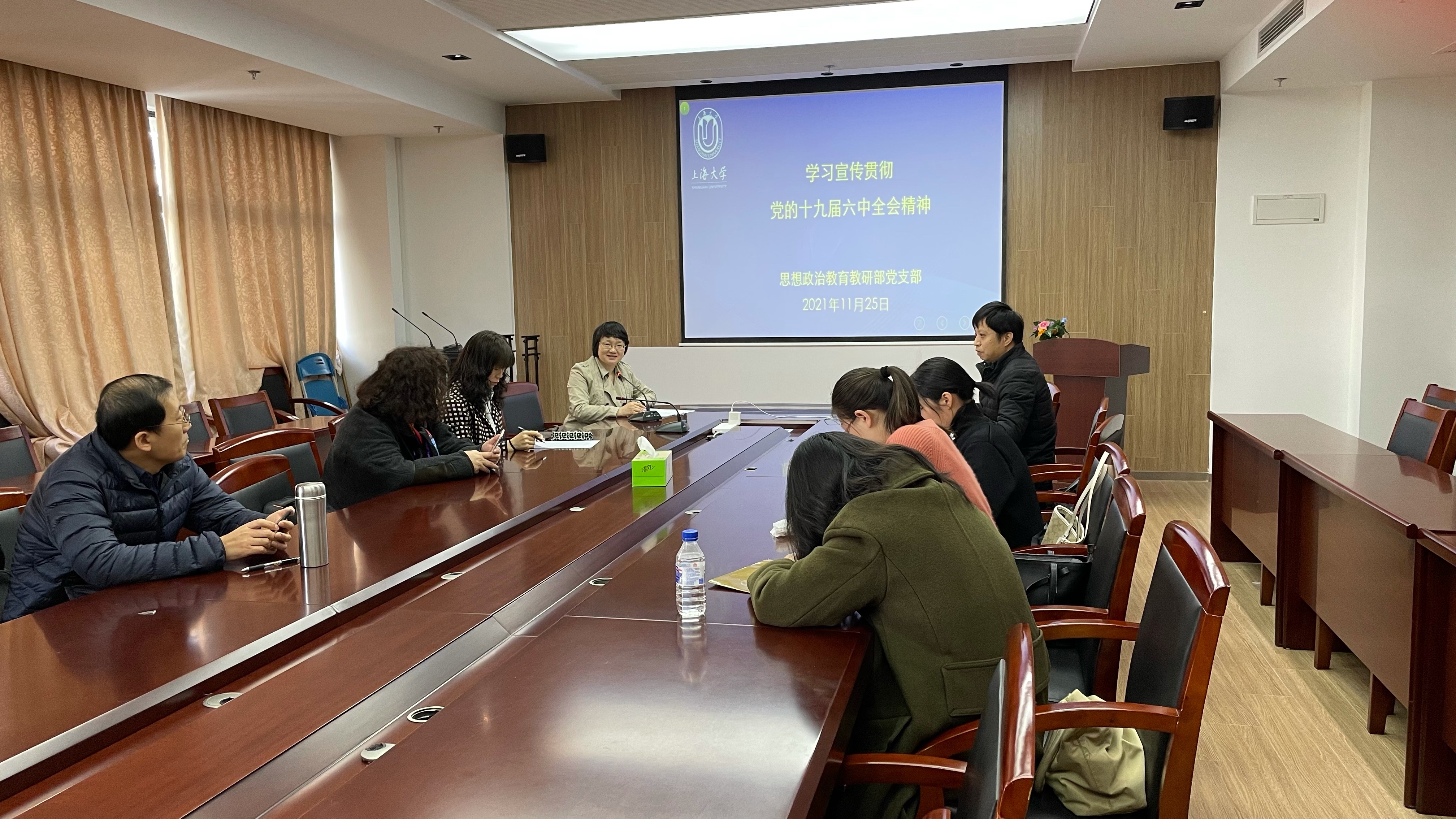 2021-11-25 学习十九届六中全会精神.jpg