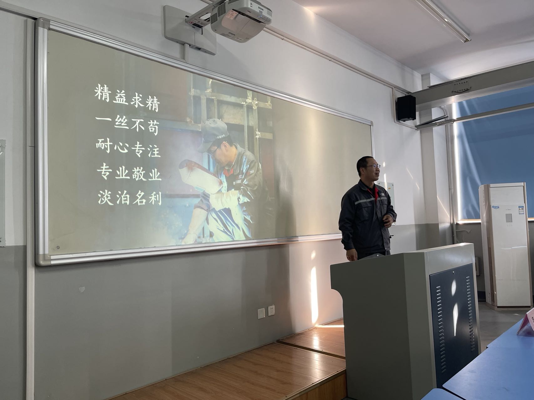 劳模班照片.jpeg