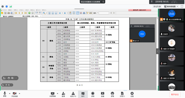 1629644376114920.png QQ鍥剧墖20210821225252.png