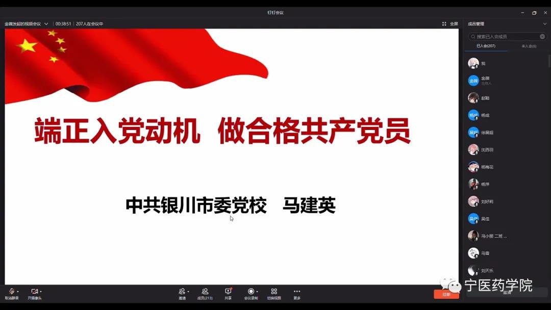 党课培训.jpg