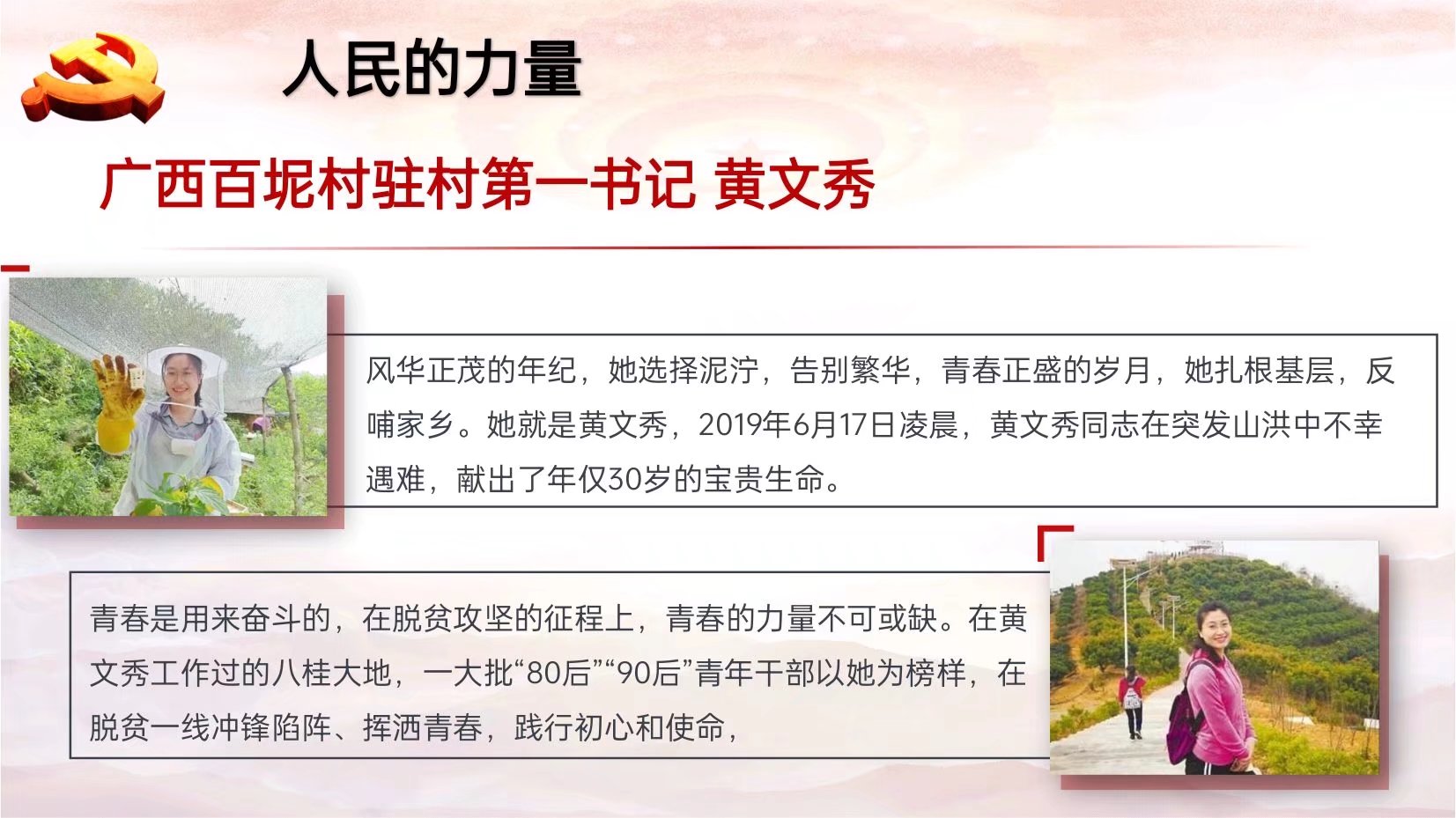 王文华15.jpg