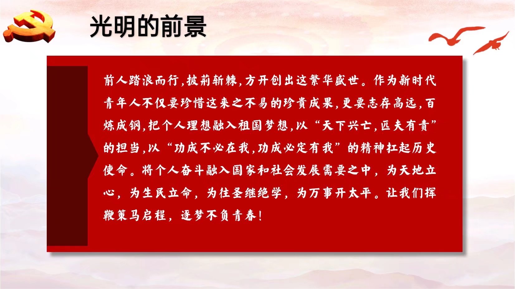 王文华19.jpg