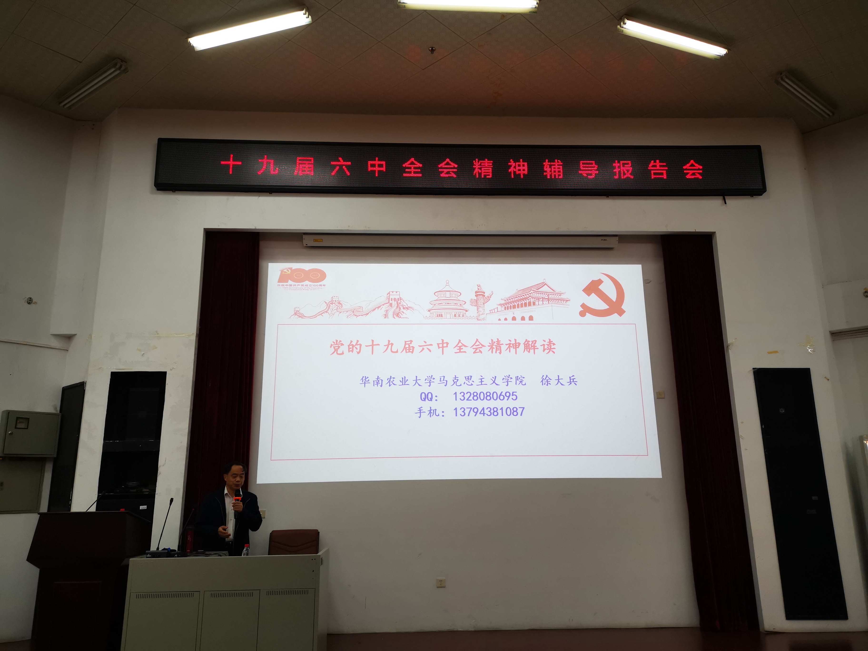 b7e589b7-0016-4d5c-bc65-f8cffed787c6.jpg
