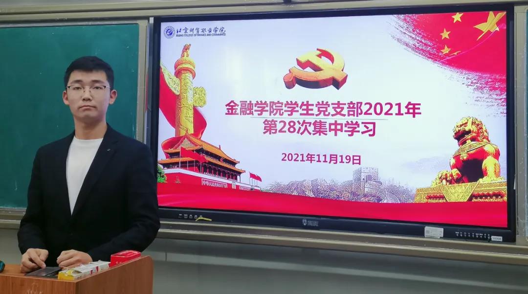 微信图片_20211201083054.jpg 微信图片_20211201083054.jpg