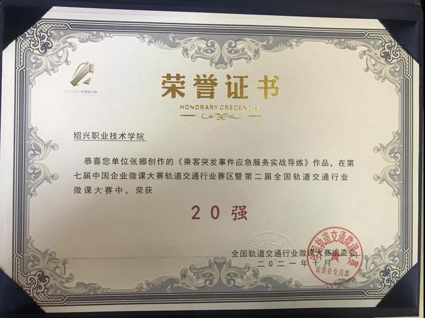 微信图片_20211210094454.jpg 微信图片_20211210094454.jpg