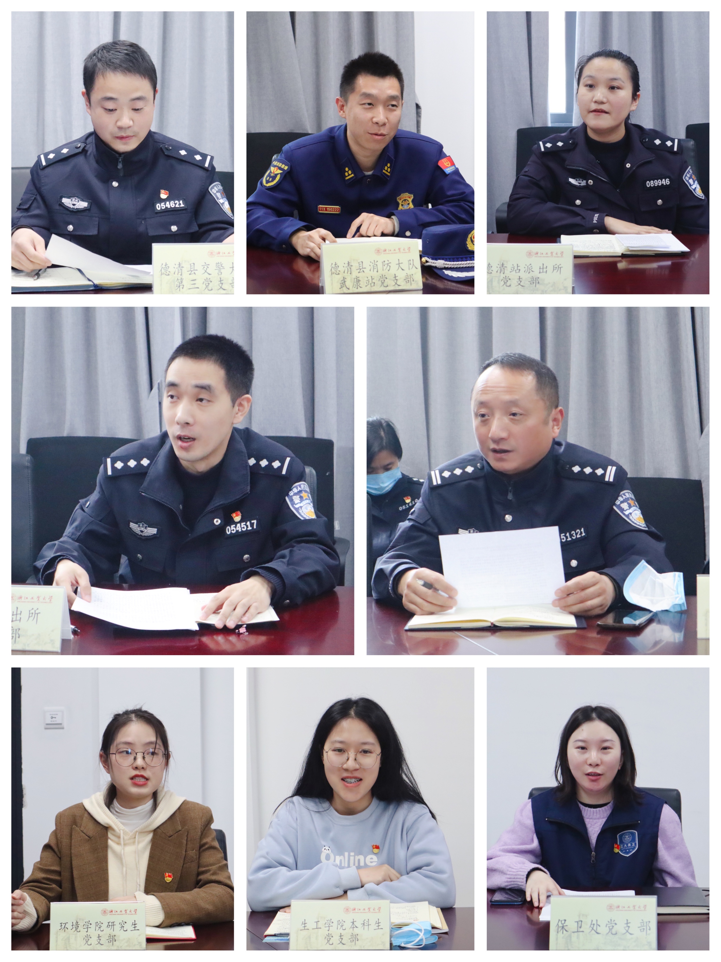 共建支部党员发言.jpg