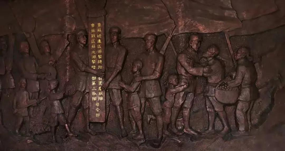 联抗部队全称为“鲁苏皖边区游击总指挥部直属纵队、鲁苏战区苏北游击指挥部第三纵队联合抗日司令部”.jpg 联抗部队全称为“鲁苏皖边区游击总指挥部直属纵队、鲁苏战区苏北游击指挥部第三纵队联合抗日司令部”.jpg