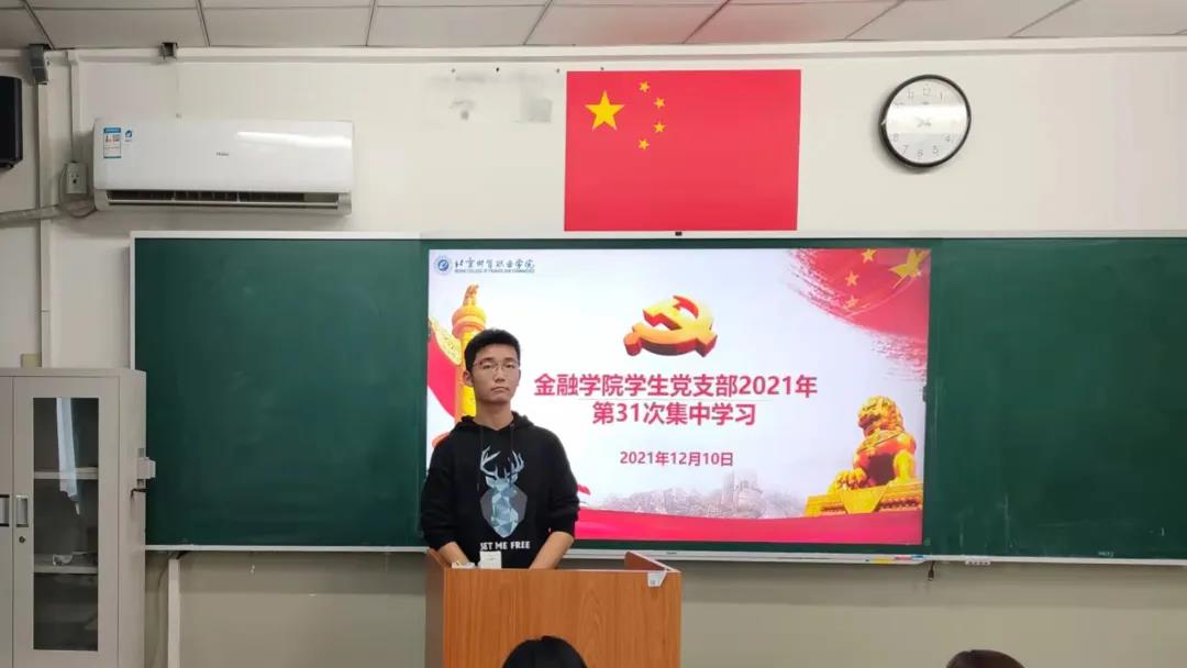 微信图片_20211220095753.jpg 微信图片_20211220095753.jpg