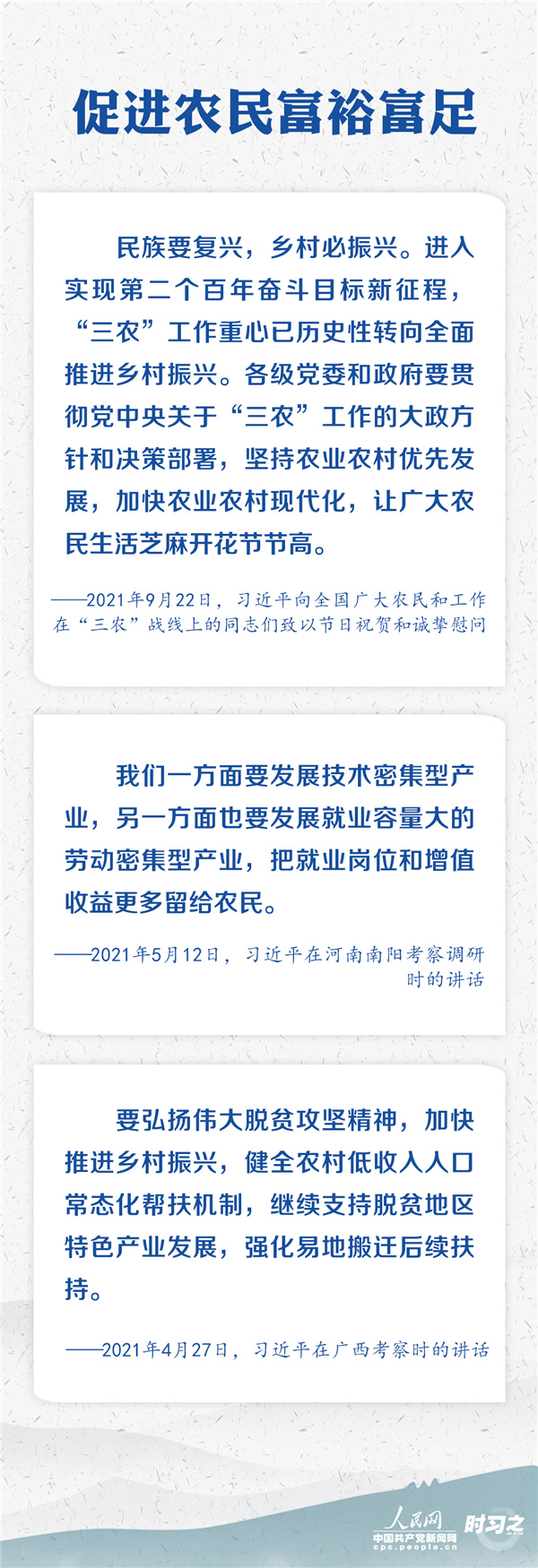 微信图片_20211226155718.jpg