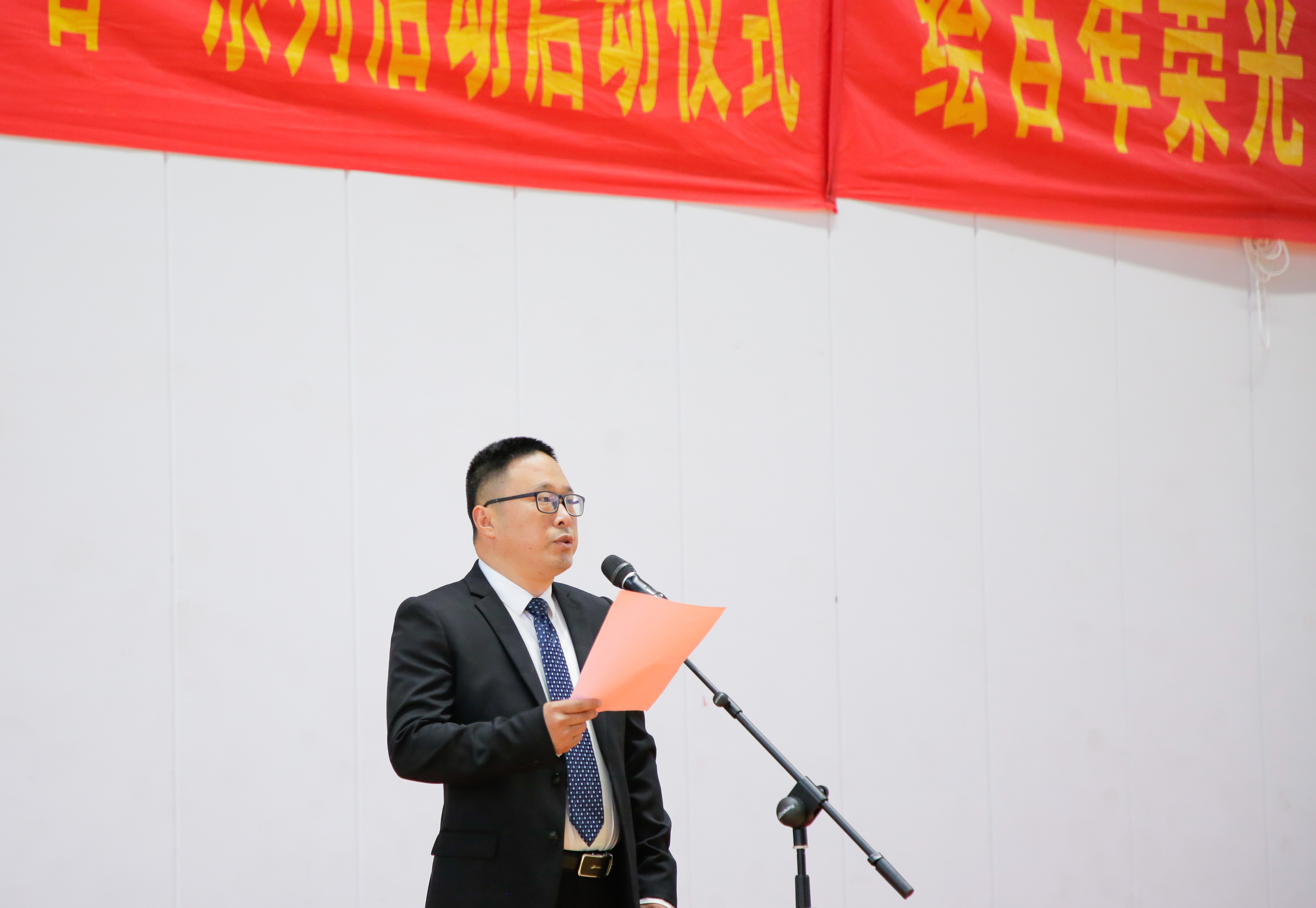 4-药学院党委副书记孟祥康主持仪式.jpg