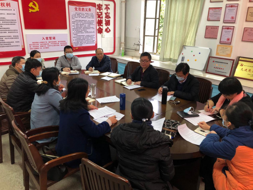 教工第二党支部召开组织生活会和2020年度党员民主评议工作1.png 教工第二党支部召开组织生活会和2020年度党员民主评议工作1.png