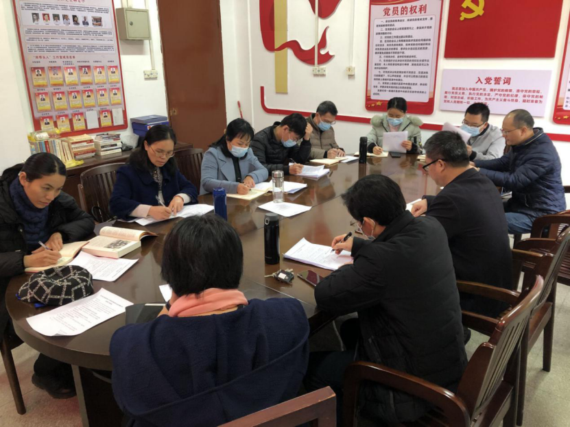 教工第二党支部召开组织生活会和2020年度党员民主评议工作2.png 教工第二党支部召开组织生活会和2020年度党员民主评议工作2.png