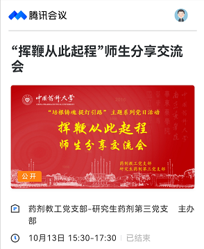 1线上活动图片.png