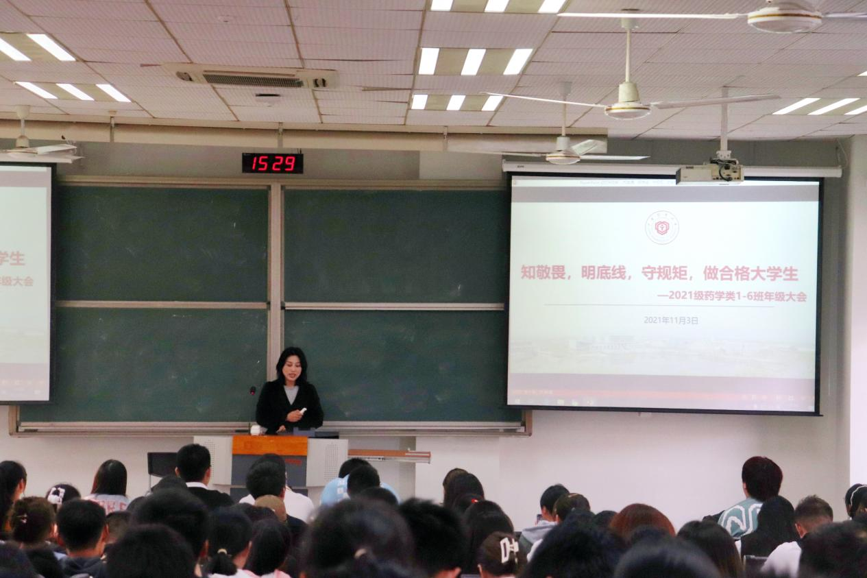 1刘禹杉老师向新生解读《学生手册》.png