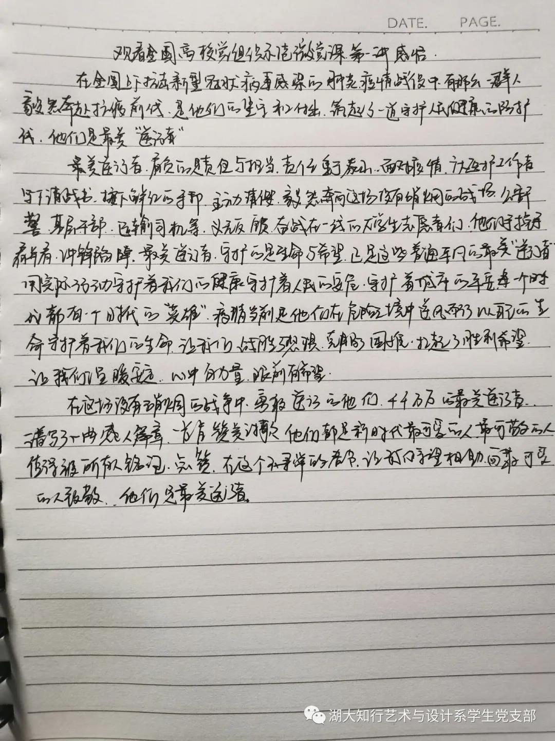 微信图片_20211229191352.jpg