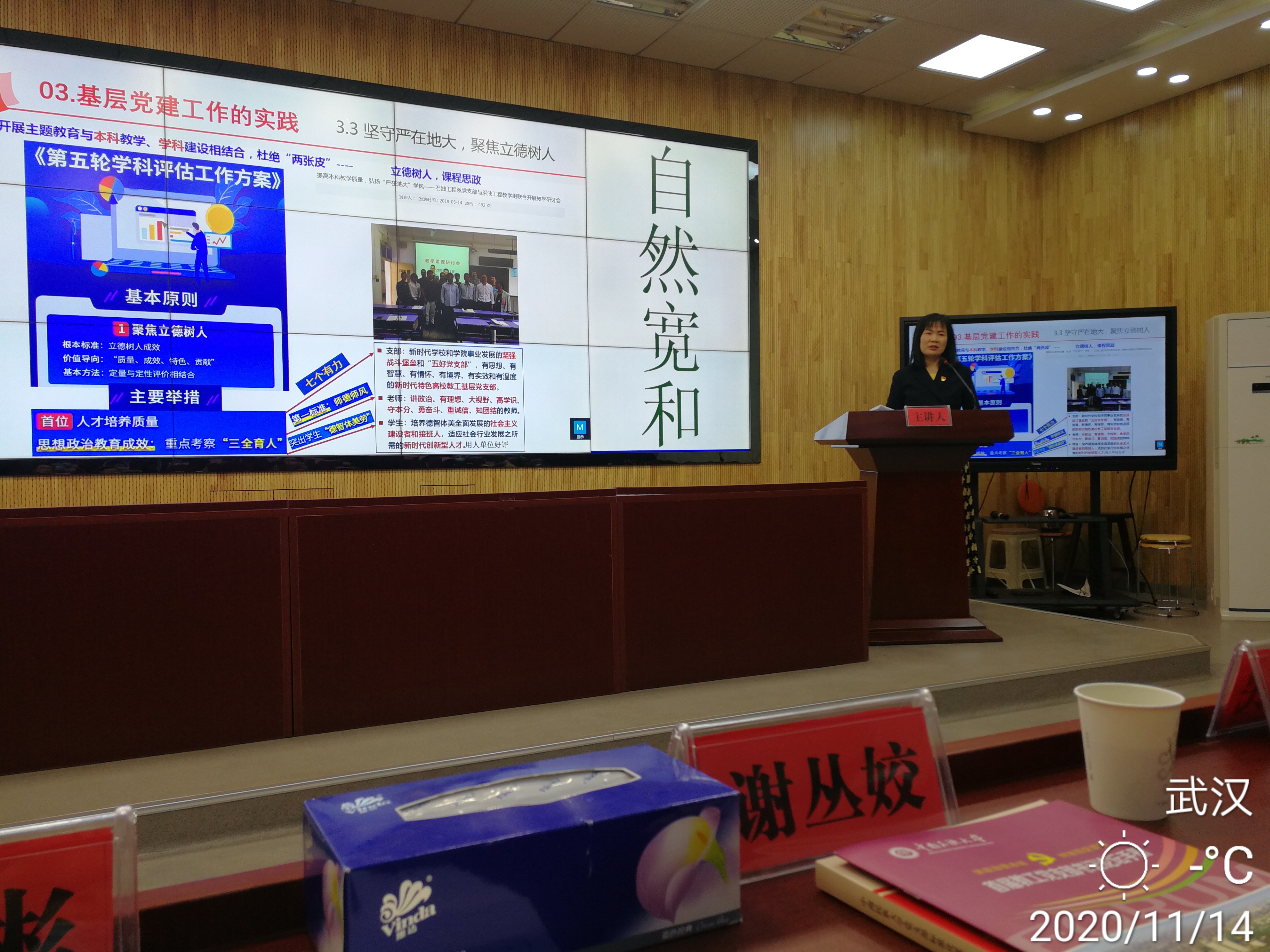 13D61AFE78EBA14C7A7B8069BDFC8E92