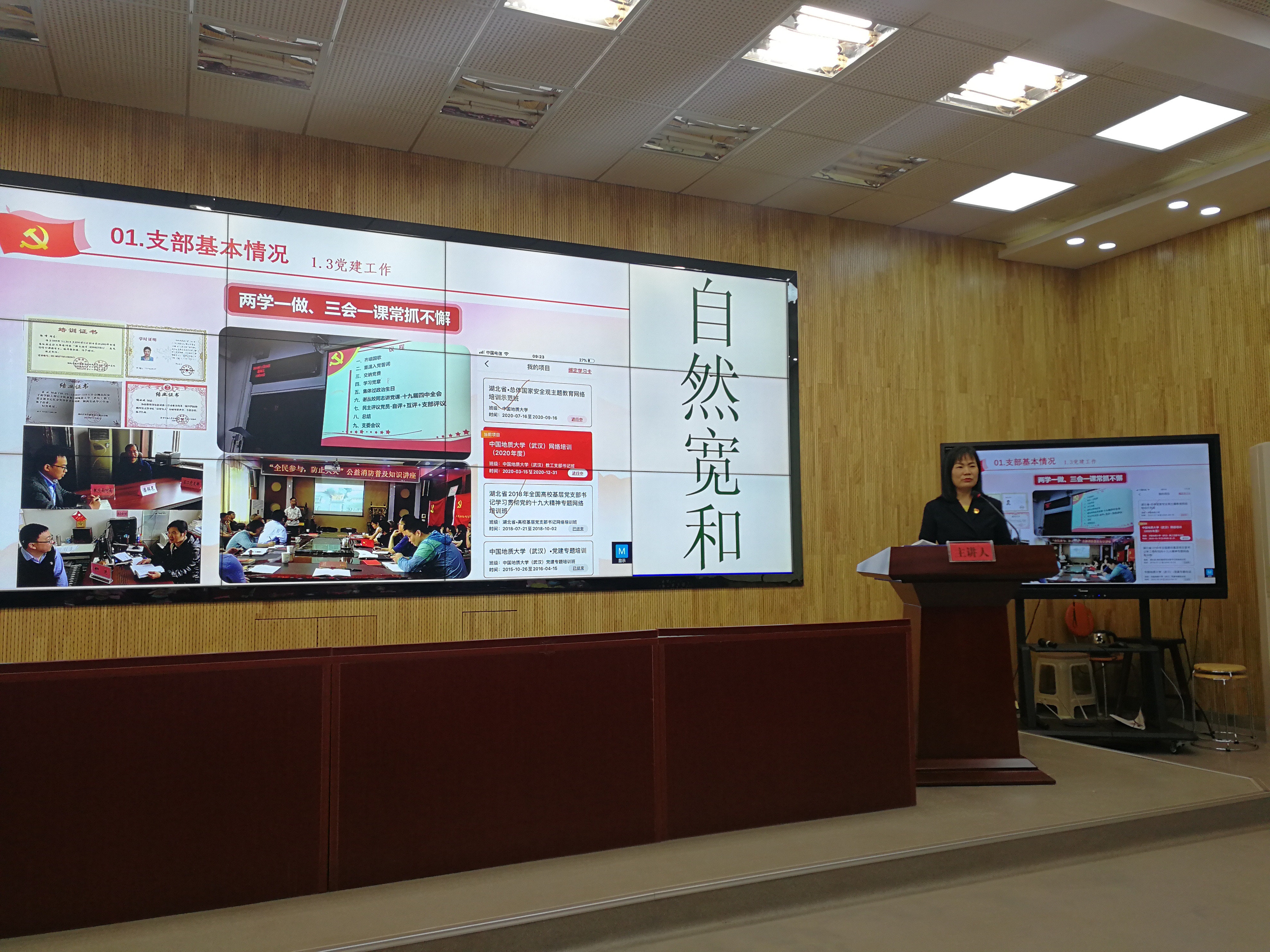 IMG_6339(20211230-200859)