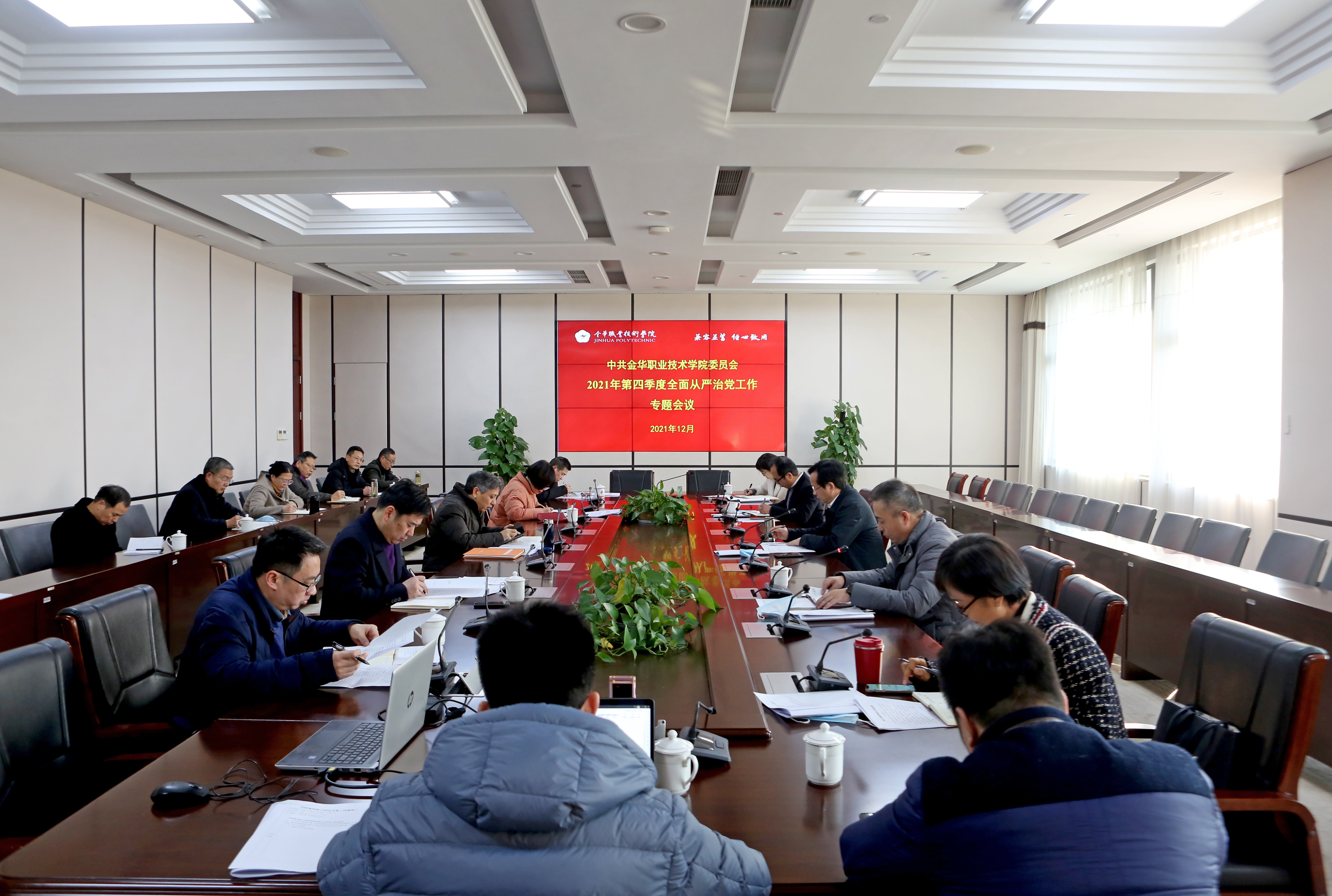微信图片_20220101214123.jpg