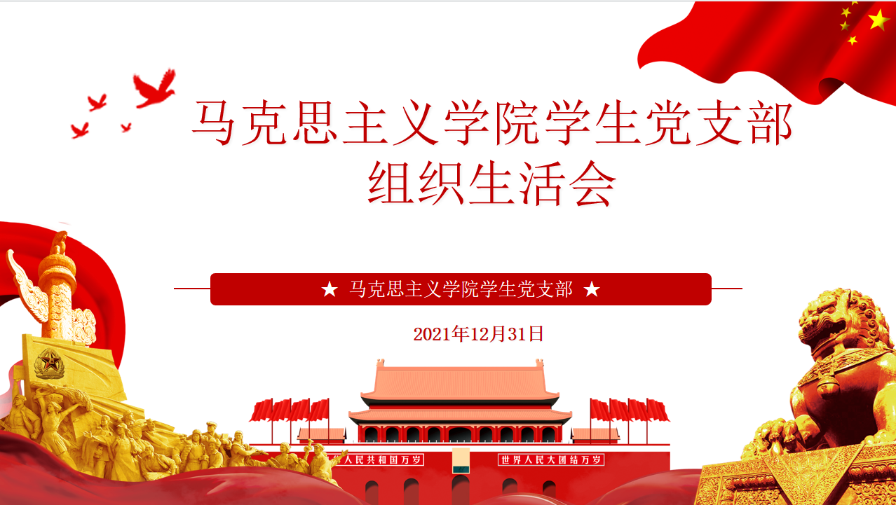 微信图片_20220102160135.png 微信图片_20220102160135.png