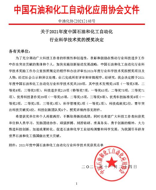 QQ截图20220104191321.jpg