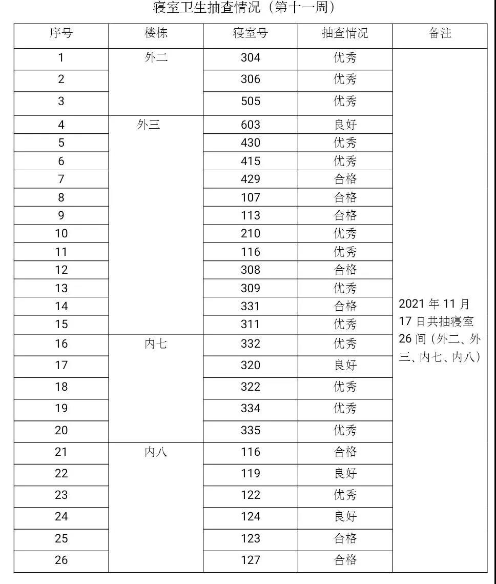 微信图片_20220106205757.jpg