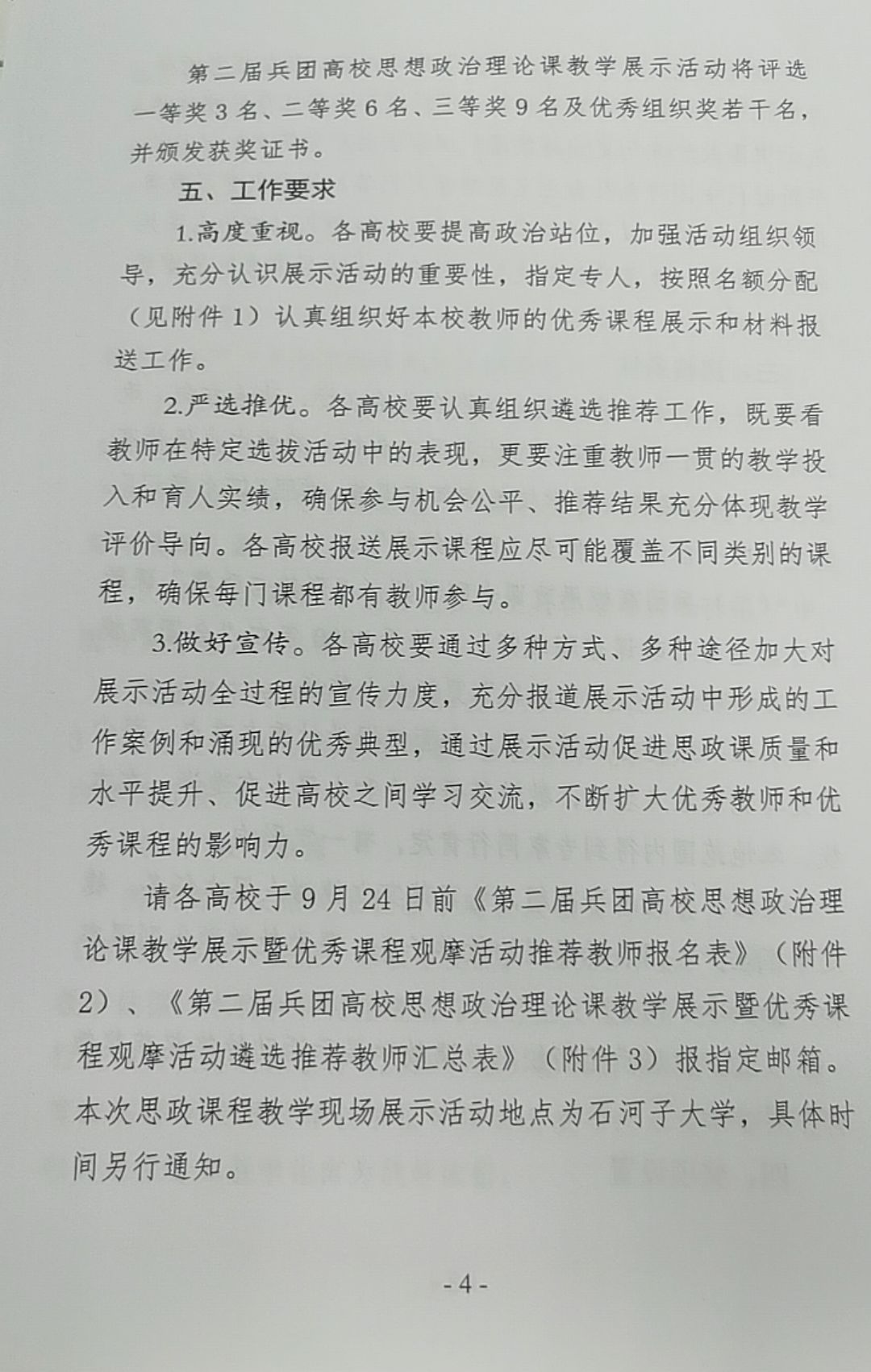 4