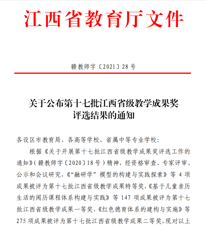 微信图片_20220113150517.png