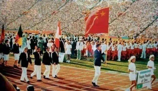 1984年第23届洛杉矶奥运会开幕式上，中国代表团入场。