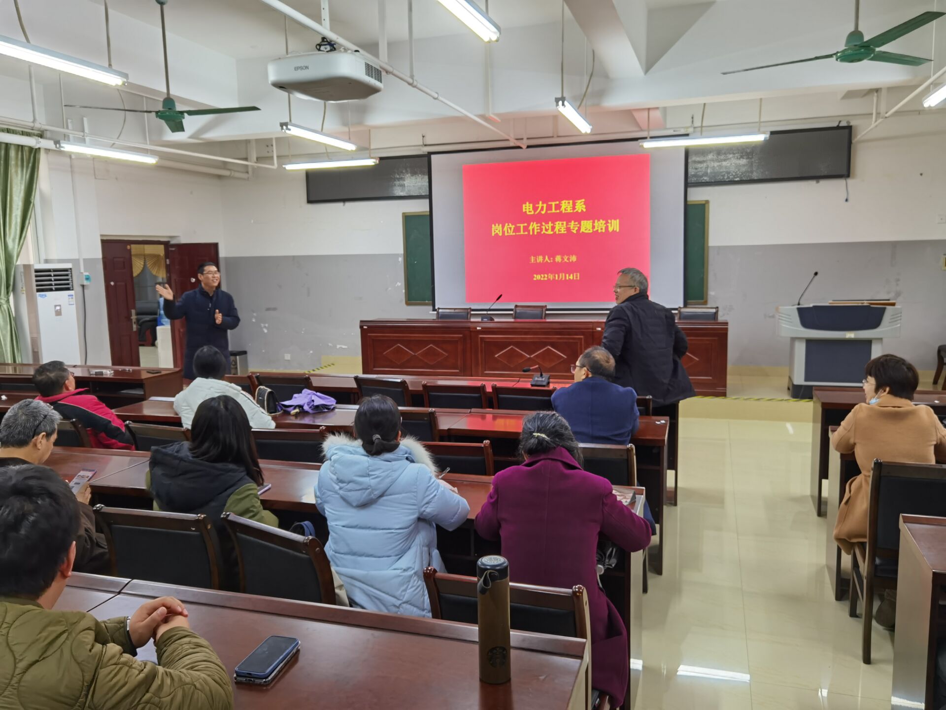蒋文沛副院长主讲、左江林主持，为电力工程系老师做岗位工作过程专题培训。