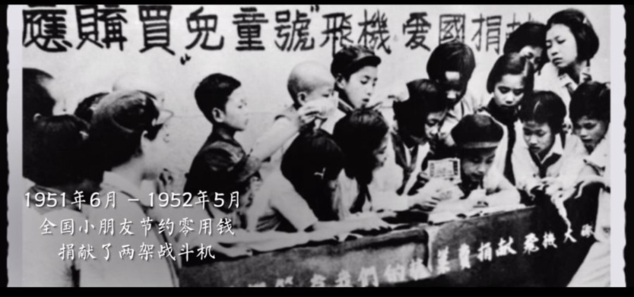 △1951年6月，全国少先队员用自己的劳动成果和零用钱，支持购买飞机，派出代表参加赴朝慰问团，还给志愿军写信、慰问军烈属。