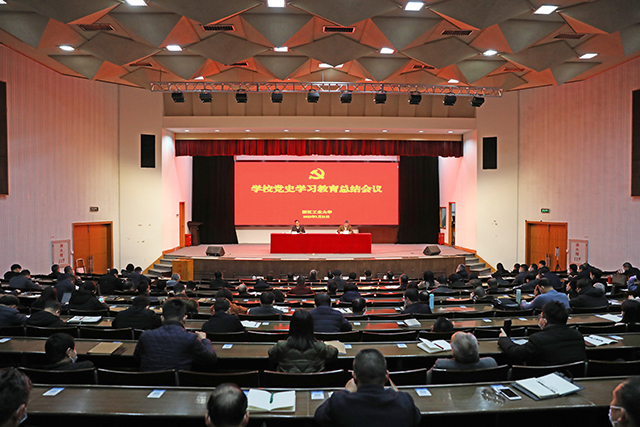 党史学习教育总结会议-会场全景.jpg